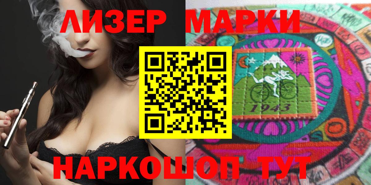 МДМА Старый Оскол