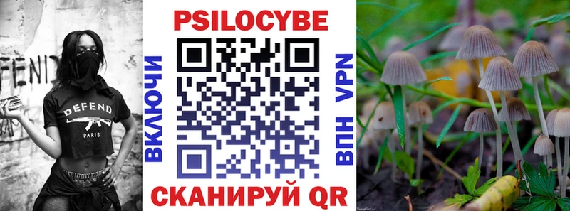 Псилоцибиновые грибы GOLDEN TEACHER  что такое   Старый Оскол 