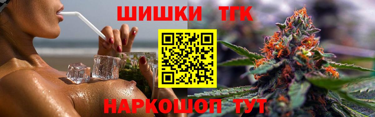 Бошки марихуана Bruce Banner Старый Оскол